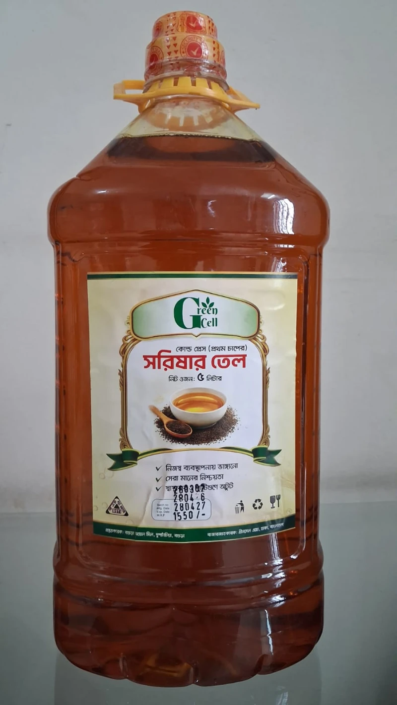 Mastard oil 5 Litter (Ghani)