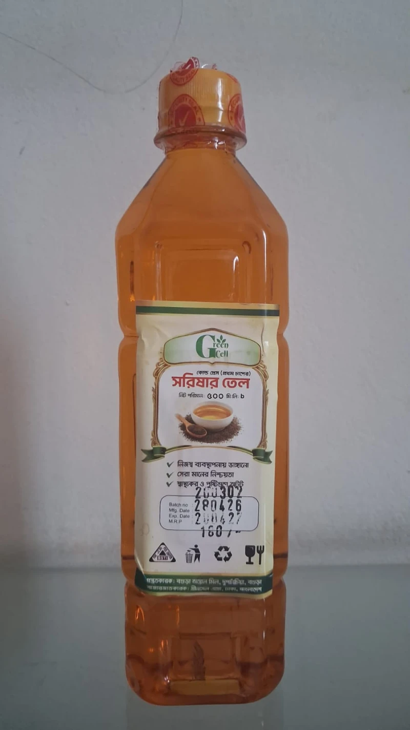Mastard oil 500ML (Ghani)