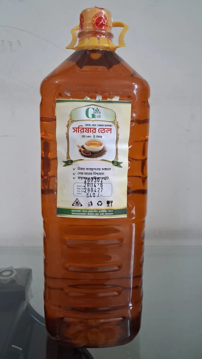 Mastard oil 2 Litter (Ghani)